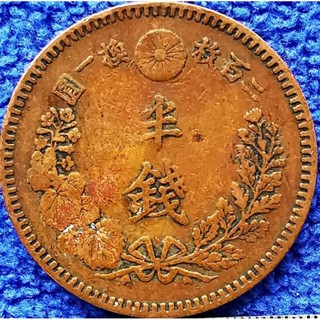 เหรียญ​ญี่ปุ่น​ Japan​อายุ​100​กว่า​ปี, 0.5Sen, (ยุค​ Meiji), #​1611T, เหรียญ​มังกร, ใช้แล้ว