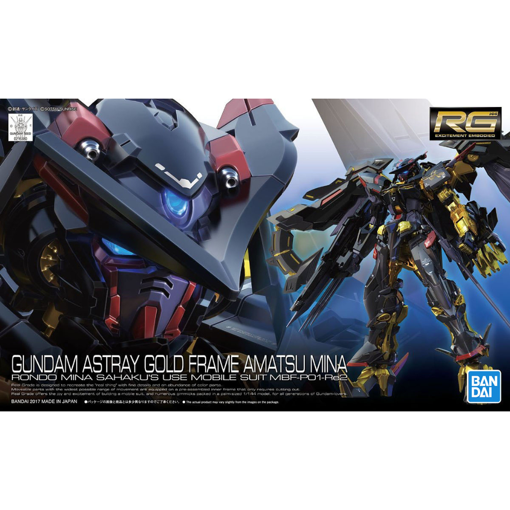 Bandai RG 1/144 Gundam Astray Gold Frame Amatsu Mina