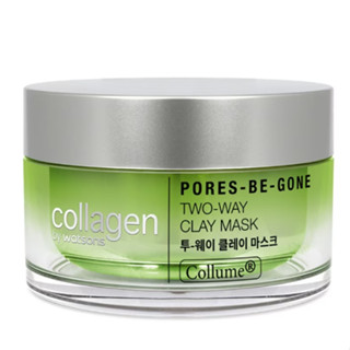 COLLAGEN BY WATSONS คอลลาเจน บาย วัตสัน พอร์ส-บี-กอน ทู-เวย์ เคลย์ มาสก์ 100กรัม