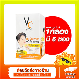 ยกกล่อง VC Vit C Whitening Cream 7ml. &amp; VC Vit C Bio Face Advanced Pre-Serum + Whitening Cream 4+4 g. แบบซอง