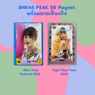 แม่เหล็ก Magnet Peak SR พร้อมลายเซ็นต์ BNK48 New Year Festival 2022 / Tiger New Year 2022