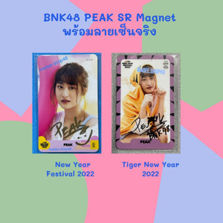 แม่เหล็ก Magnet Peak SR พร้อมลายเซ็นต์ BNK48 New Year Festival 2022 / Tiger New Year 2022