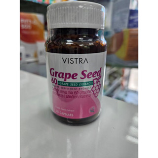 Vistra Grape SEED 60 mg. 30 เม็ด ช่วยรักษาสุขภาพของเส้นโลหิตฝอยและการทำงานของเส้นเลือด