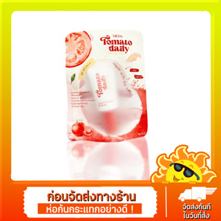 MEDA TOMATO SUNSCREEN มีด้า กันแดดมะเขือเทศ 10 กรัม