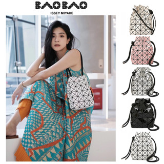 กระเป๋า baobao issey miyake Wring bucket bag shoulder crossbody bag ของใหม่ แท้100% กระเป๋าสะพายข้าง กระเป๋าผู้หญิง