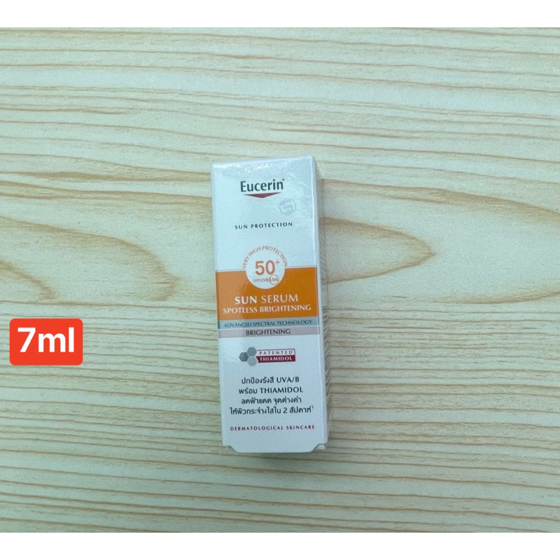 exp.2025-2026ผลิตภัณฑ์กันแดดขนาดทดลอง Eucerin Sun Serum 7ml