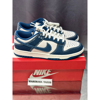 DUNK LOW INDUSTRIAL BLUE SASHIKO