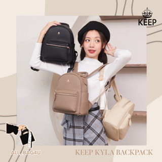 🛍️รับหิ้วของแท้จากSHOP🛍️ รุ่นใหม่ล่าสุด กระเป๋าเป้ แบรนด์ KEEP BAG รุ่น KYLA BAGPACK