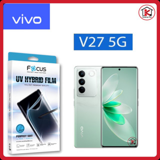 ฟิล์ม โฟกัส Focus UV Hybrid VIVO V27 5G