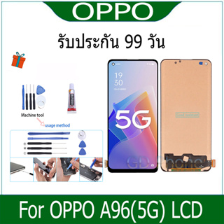 หน้าจอ LCD Display จอ + ทัช oppo A96(5G) อะไหล่มือถือ อะไหล่ จอพร้อมทัชสกรีน ออปโป้ A96(5G) สามารถเลือกซื้อพร้อมกาว