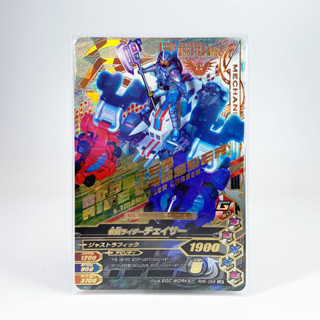 Bandai Chaser kamen rider ganbaride card การ์ดกันบาไรด์ Drive RM5-068 LR