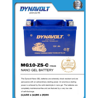 แบตเตอร์รี่ DYNAVOLT NANO GEL MG10ZS-C