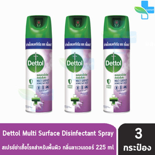 Dettol Spray เดทตอล สเปรย์ฆ่าเชื้อโรค สำหรับพื้นผิว กลิ่นลาเวนเดอร์ 225 มล.[3 กระป๋อง] สีม่วง