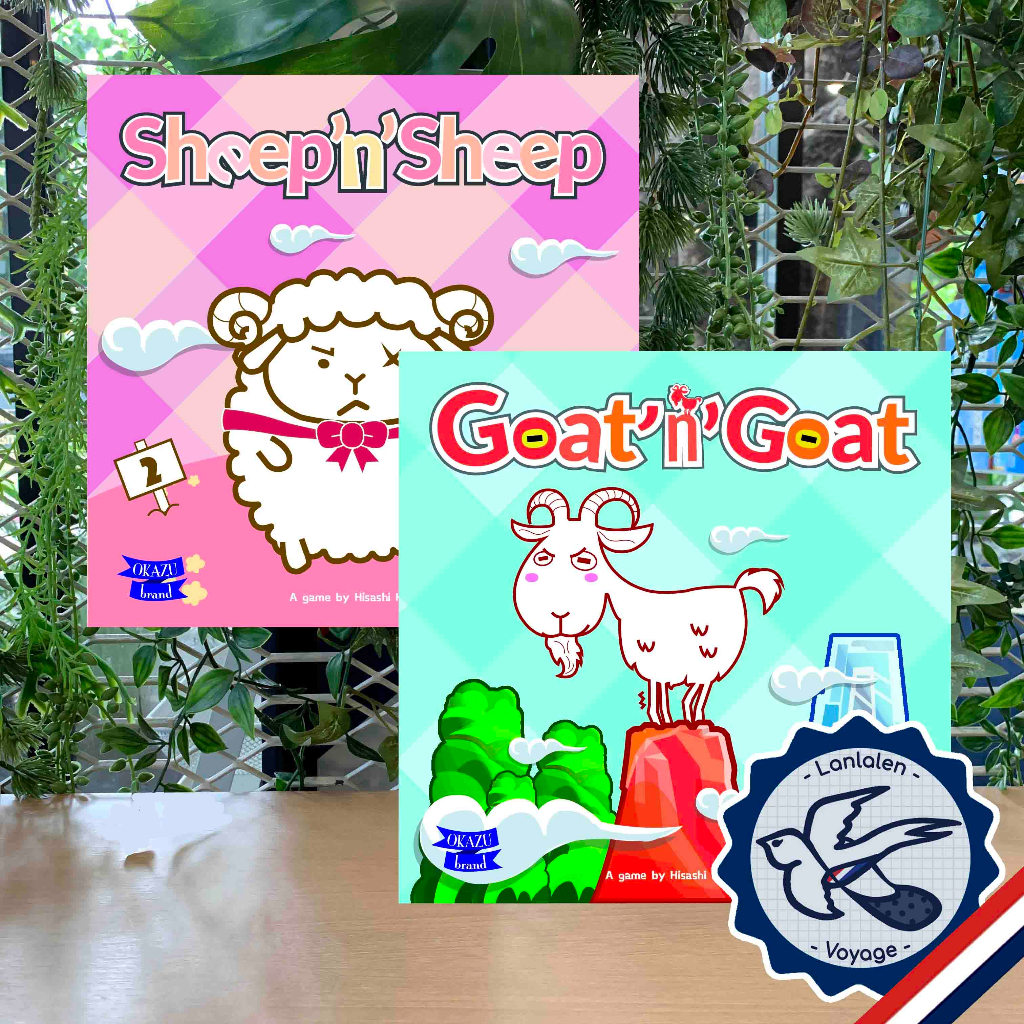 [Clearance] Goat 'n' Goat / Sheep 'n' Sheep Revise Edition [Boardgame]