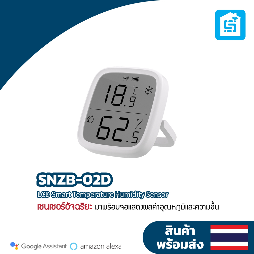 SONOFF SNZB-02D Zigbee LCD Smart Temperature Humidity Sensor