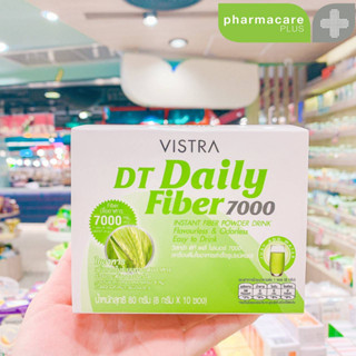 VISTRA DT Daily Fiber 7000  เครื่องดื่มใยอาหารสำเร็จรูปชนิดผง