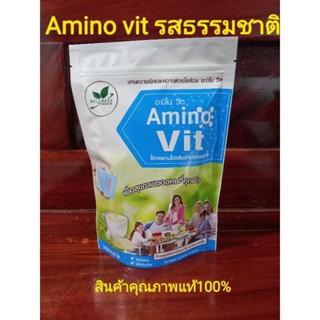 Amino Vit(อะมิโนวิต)รสธรรมชาติ(10ซอง)ของแท้และใหม่