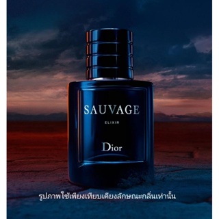 SV ELIXIR [Bad boy.]หัวเชื้อน้ำหอมขนาด1,000มล.กลิ่นเทียบเคียงเคาเตอร์แบรนด์ยอดนิยม