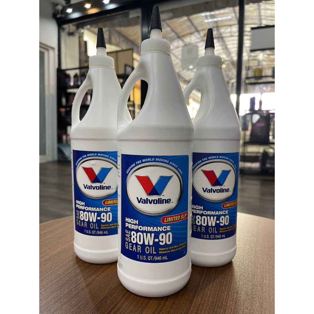 น้ำมันเกียร์ Valvoline 80W-90 ขนาด 946ml