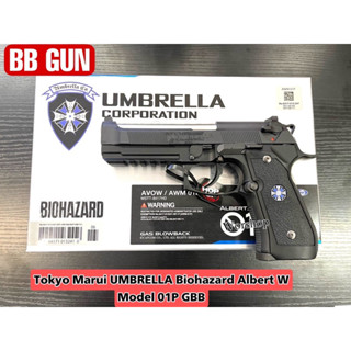 อัดแกส Tokyo Marui UMBRELLA Biohazard Albert W Model 01P GBB