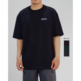 เสื้อยืด โอเวอร์ไซส์ • UNFIX COTTON T-SHIRTS OVERSIZED