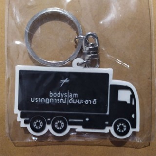 พวงกุญแจ bodyslam คอนเสิร์ต ปรากฎการณ์ดัมมะชาติ bodyslam keychain dharmajati