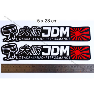 สติ๊กเกอร์ ขนาด 5 x 28 cm. ติดรถ แต่งรถ JDM OSAKA โอซาก้า สไตล์ญี่ปุ่น