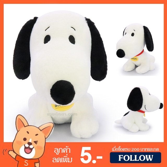 ตุ๊กตา Snoopy Westly (ขนาด 8,12 นิ้ว) ลิขสิทธิ์แท้ / ตุ๊กตา สนูปปี้ สนูปปี้ สนูบปี้ สนูปี้ The Peanuts Movie ดิสนีย์ Disney ของเล่นเด็ก ของขวัญ วันเกิด วาเลนไทน์ ปัจฉิม ของเล่นผู้หญิง ของเล่นผู้ชาย