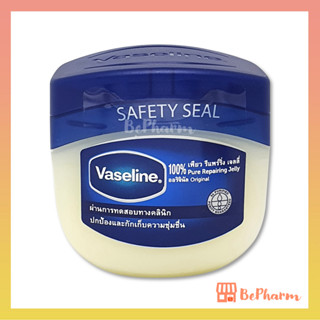 Vaseline Petroleum Jelly Original 250 ml วาสลีน ออริจินัล บำรุงผิว บำรุงริมฝีปาก Vaseline 250 ml วาสลีน 250