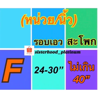กางเกงใน ทรงบอยเลค (Boy Leg) sister hood !! จัดส่งเร็ว 1-2วัน !!