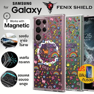 (แถมฟิล์ม) เคส FenixShield Crystal Hybrid [ FEMINISM ] with Magnetic สำหรับ Samsung Galaxy S23 / S22 / Plus / Ultra / S21 FE / S20 FE