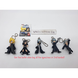 Final Fantasy VII Advent Children characters keychain