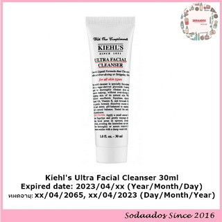 Kiehls Ultra Facial Cleanser 30ml