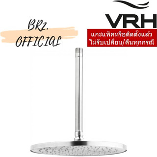 (30.09) VRH = FJDHP-144IDS ก้านฝักบัวตรงแบบแข็ง 3/4" ชนิดออกเพดาน L350MM.หัว10" รุ่น RIVIERA