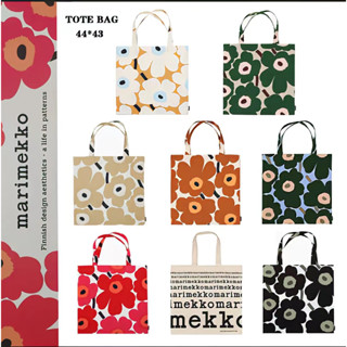 กระเป๋า Marimekko ของแท้ 100% พร้อมส่งในไทย! ! ราคาถูกที่สุด รีดได้ ถุงผ้าMarimekko Tote Bag กระเป๋าผ้า ขนาด 44x43cm