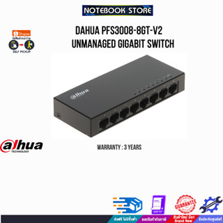 DAHUA PFS3008-8GT-V2 Unmanaged Gigabit Switch/ประกัน 3 Y