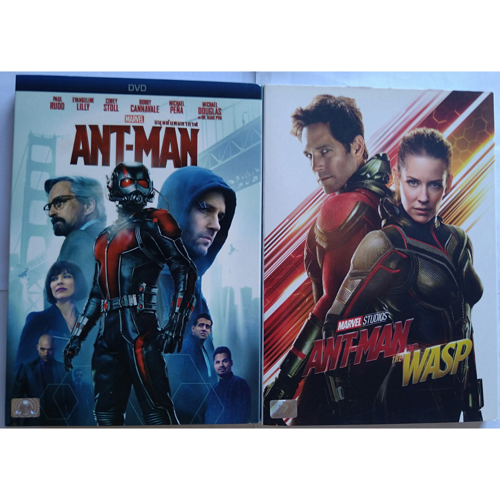 Ant Man 1 - 2 แอนท์ แมน ภาค 1 - 2 DVD