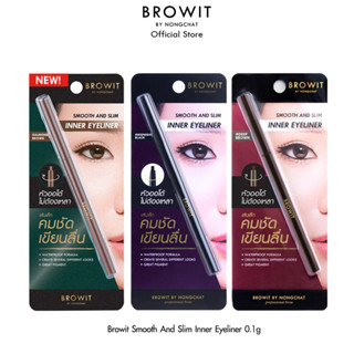 Browit by Nongchat Smooth And Slim Inner Eyeliner บราวอิท บายน้องฉัตร สมูท แอนด์ สลิม อินเนอร์ อายไลเนอร์