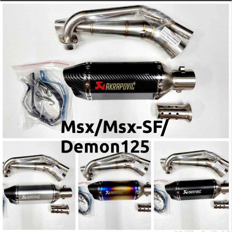 Sale!!! คอท่อสแตนเลส MSX/MSX-SF/Demon 125 สีเงิน พร้อมปลายท่อ AK ยาว 12 นิ้ว ปลายท่อ 2 รู ฟรีแคทโล่งลดเสียง