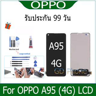 หน้าจอ LCD Display จอ + ทัช oppo A95 (4G) อะไหล่มือถือ อะไหล่ จอพร้อมทัชสกรีน ออปโป้ A95 (4G) แถมไขควง