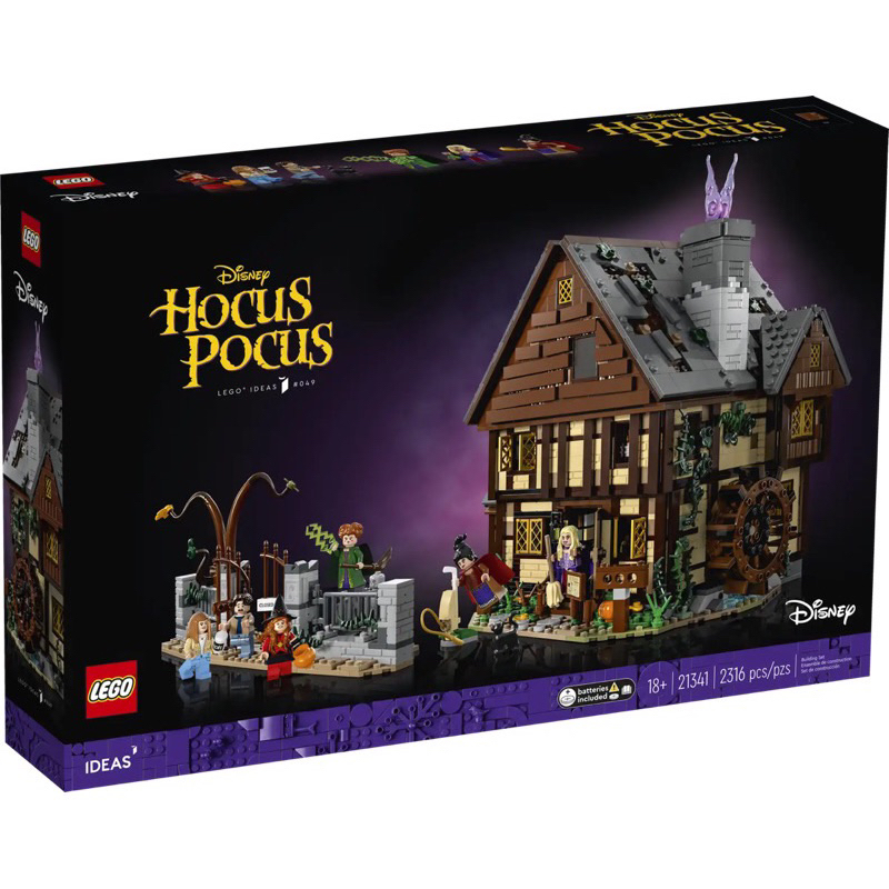 Lego 21341 Disney Hocus Pocus: The Sanderson Sisters' Cottage (สินค้าใหม่ พร้อมส่งค่ะ)