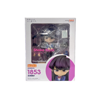 Nendoroid 1853 Shoko Komi