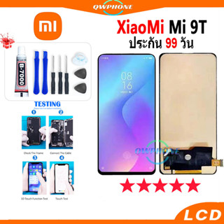 LCD XiaoMi Mi 9T หน้าจอ+ทัช หน้าจอโทรศัพท์ หน้าจอ จอ xiaomi mi 9t จอแถมชุดไขควง+กาว