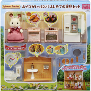 Sylvanian Families My First Furniture Set Full of Backgrounds