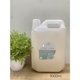 น้ำยาอัดกลีบ ลองหอม 5000ml. รีดลินิน