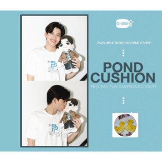 POND CUSHION | FEEL FAN FUN CAMPING CONCERT พร้อมส่ง