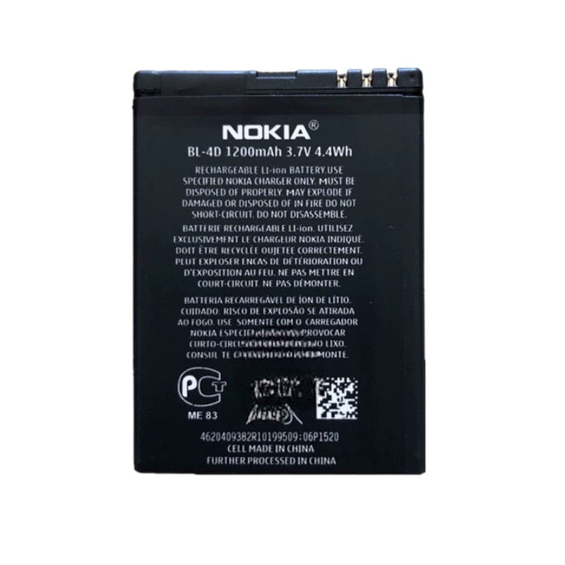 แบตเตอรี่ Nokia BL-4D Battery Nokia N97mini E5 N8 E7 (งานแท้) พร้อมส่ง ราคา ถูกที่สุด ดีลบีเคเค แกลเลอรีภาพที่ 5