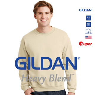 [US Size] GILDAN® ซุปเปอร์ เฮฟวี่เบลนด์ เสื้อสเวตเตอร์ - น้ำตาลอ่อน 38C
