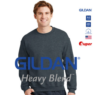 [US Size] GILDAN® ซุปเปอร์ เฮฟวี่เบลนด์ เสื้อสเวตเตอร์ - เทาดาร์คเฮทเทอร์ 108C