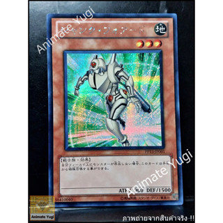 SCR 154 [Yu-Gi-Oh! การ์ดยูกิแท้ yugi ]   " PP13-JP001 : Junk Forward  " (SCR)